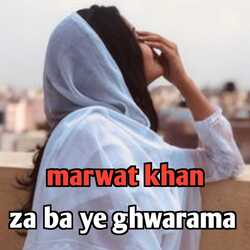 Za ba ye ghwarama