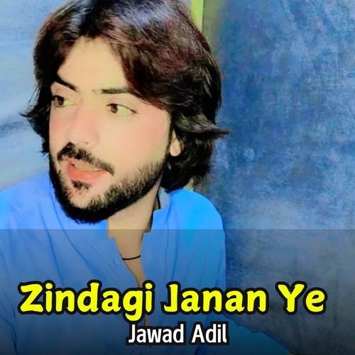 Zindagi Janan Ye