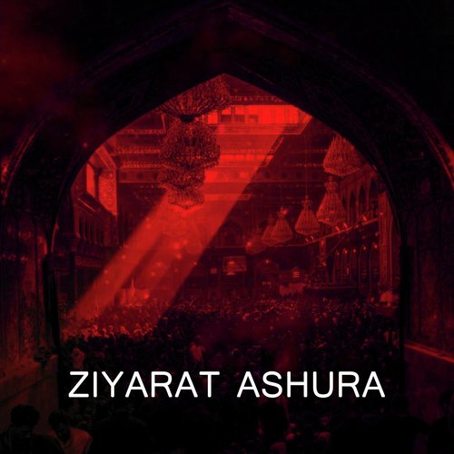 Ziyarat Ashura