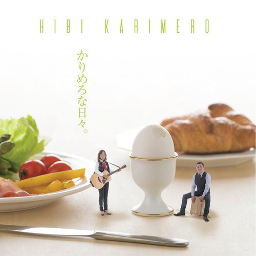 a-monndotyoko cover art