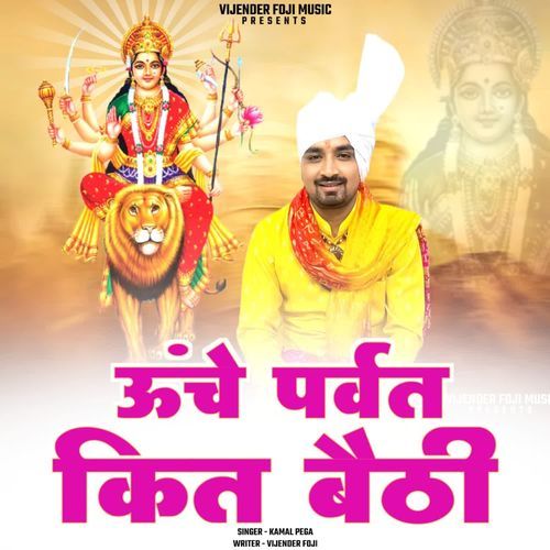 unche parvat kit baithi