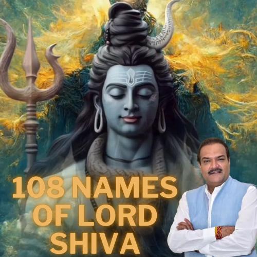 108 Names of Lord Shiva - Ashtottara Shatanamavali