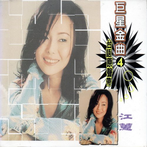 白色的愛