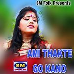 AMI THAKTE GO KANO