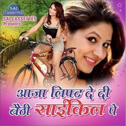 Dhori Dikha Ke Lalchave-PSxYUjMAcGA