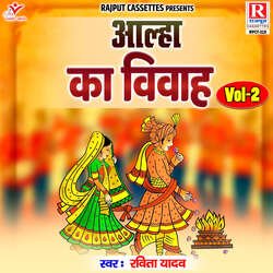 Aalha Ka Vivah Vol-2-P1ADUzJvcVU