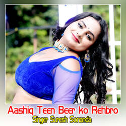 Aashiq Teen Beer ko Rehbro-PS9eaxx5f0c