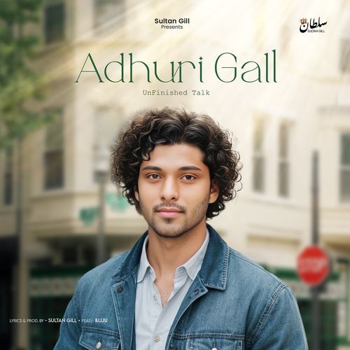 Adhuri Gall (Unfinished Talk)