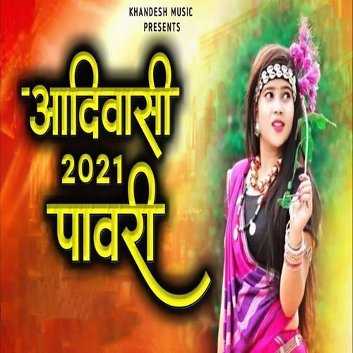 Adivasi 2021 Pawari