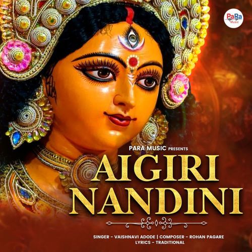 Aigiri Nandini