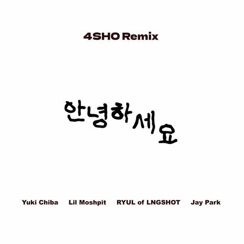 Annyeonghaseyo (4SHO Remix)