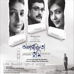 Aparajita Tumi (Original Motion Picture Soundtrack)