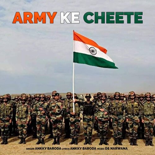 Army Ke Cheete