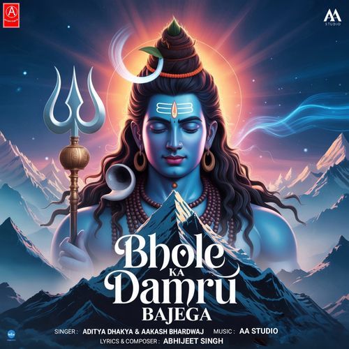 BHOLE KA DAMRU BAJEGA (DJ REMIX 2025)