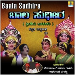 Baala Sudhira, Pt. 2-OgQgU0dBVVw