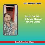 Baali Do Tola Ki Pehar Nanad Yatara Chali
