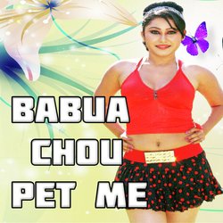 Babua Chou Pet Me