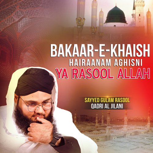 Bakaar-e-Khaish Hairaanam Aghisni Ya Rasool Allah