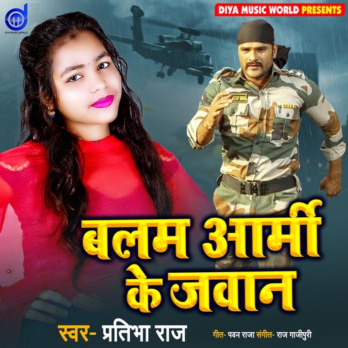 Balam Army Ke Jawan