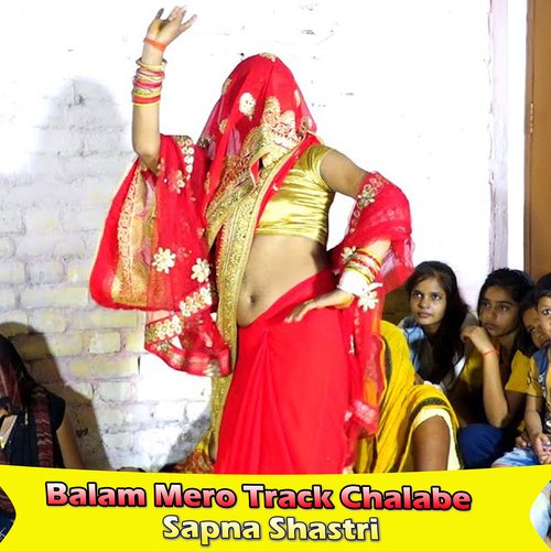 Balam Mero Track Chalabe