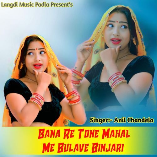 Bana Re Tone Mahal Me Bulave Binjari