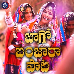 Banjara Song 2019-Rxg6QC4CAko