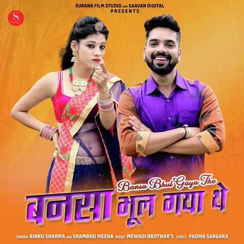 Bansa Bhul Gaya The_poster_image