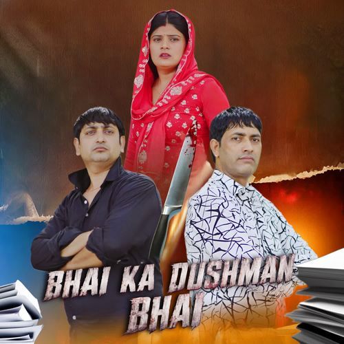Bhai ka Dushman bhai