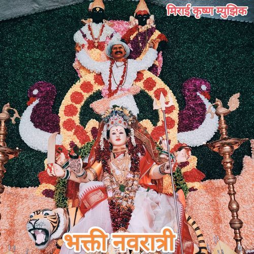 Bhakti Navratri