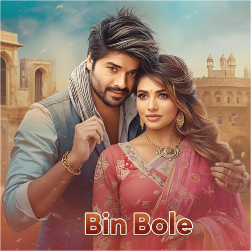 Bin Bole