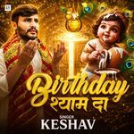 Birthday Shyam Da