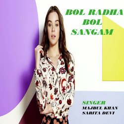 Bol Radha Bol Sangam-Oy0lRxNID2s