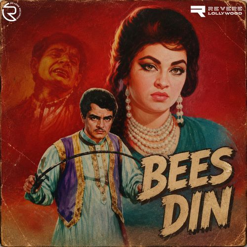 Buhat Pachhtaye Dil Ko Laga Kay (From "Bees Din")