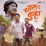 Chaal Tu Punha (From "International Faalam Fok")