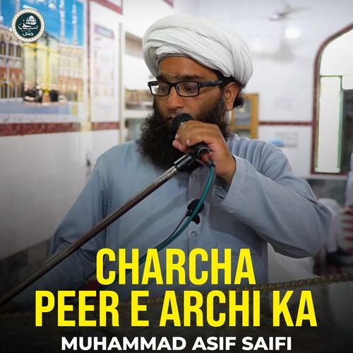 Charcha Peer E Archi Ka