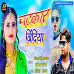 Chatkar Bindiya