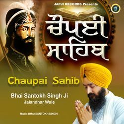 Chaupai Sahib-PFwHVEx8Xgs