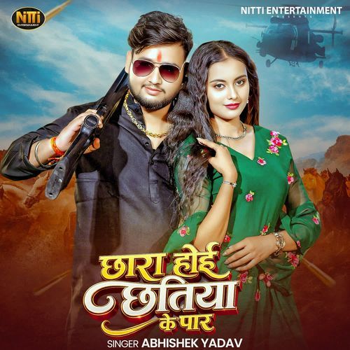 Chhara Hoi Chhatiya Ke Paar