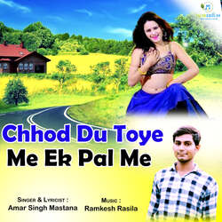 Chhod Du Toye Me Ek Pal Me-IR0Yfi1FegQ