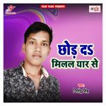 A Hi Lagan Me Ho Jayi Shadi