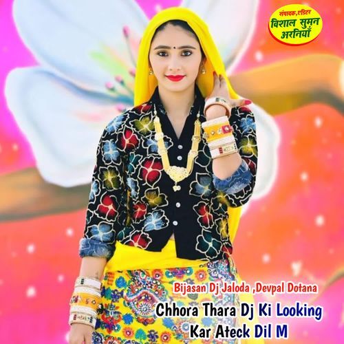 Chhora Thara Dj Ki Looking Kar Ateck Dil M