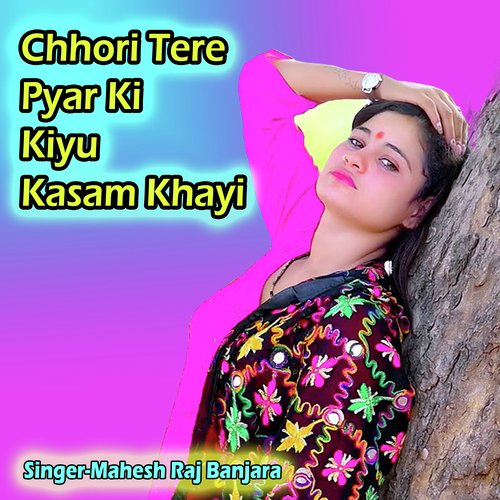 Chhori Tere Pyar Ki Kiyu Kasam Khayi