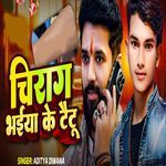 Chirag Bhaiya Ke Tatoo