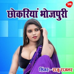 Chokariya Bhojpuri-GSNZSAcIR2k