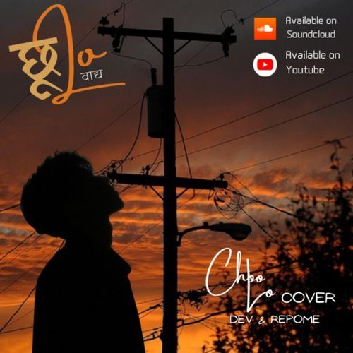 Choo Lo (with Repome Roy Mondal) (Violin Cover)