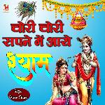 Chori Chori Sapne Men Aaye Shyam