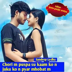 Chori M Puspa Su Kaam Ko N Juku Ko N Pyar Mhobat M-HC8CWUFfXmI