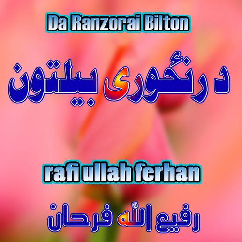 Da Ranzorai Bilton