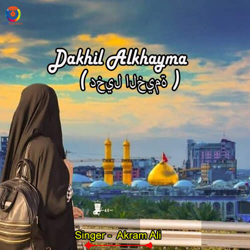 Dakhil Alkhayma