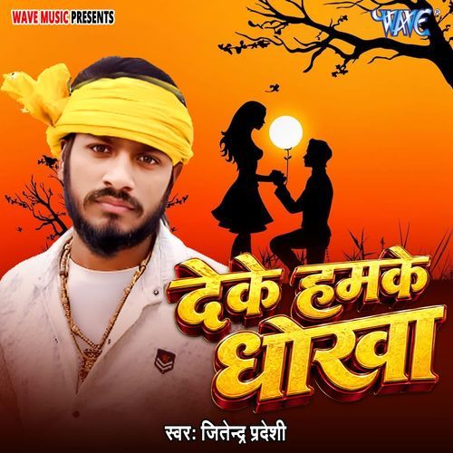 Deke Humke Dhokha